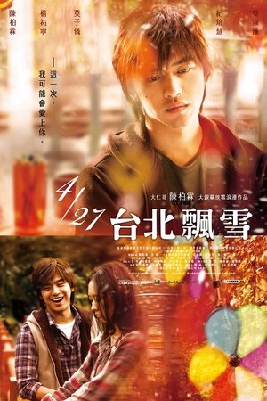 Snowfall in Taipei Snowfall in Taipei