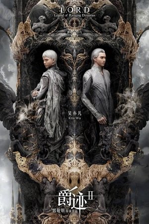 L.O.R.D: Legend of Ravaging Dynasties