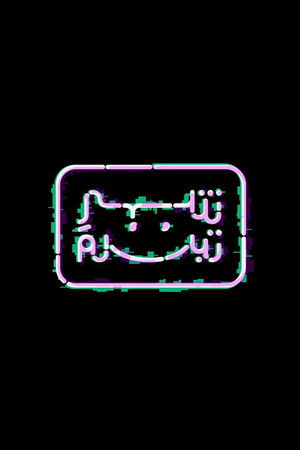 City of Smiles City of Smiles