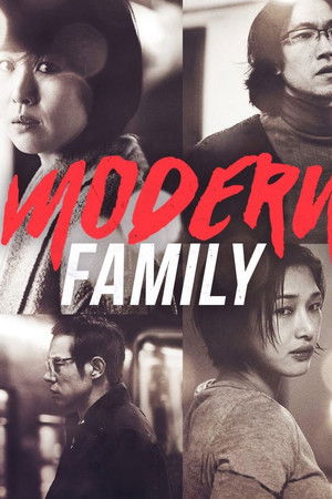 Modern Family Modern Family