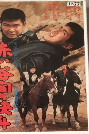 Showdown in the Red Valley Showdown in the Red Valley