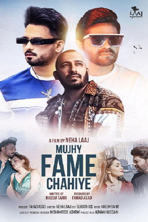 Mujhy Fame Chahiye
