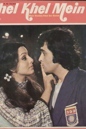 Khel Khel Mein Khel Khel Mein