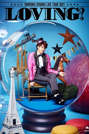 Mamoru Miyano Live Tour 2017 Loving! Mamoru Miyano Live Tour 2017 Loving!