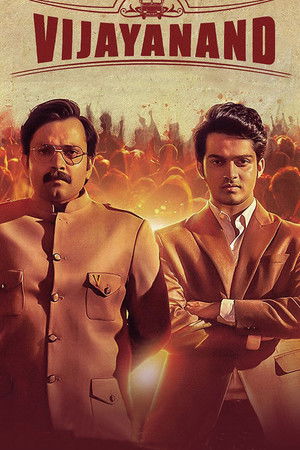 Vijayanand Vijayanand