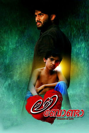 Love Bonda Love Bonda