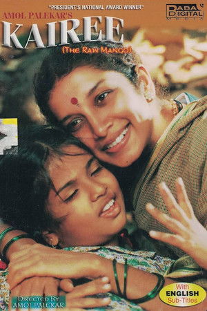 The Raw Mango The Raw Mango