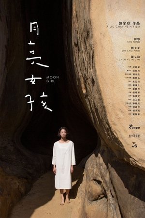 Moon Girl