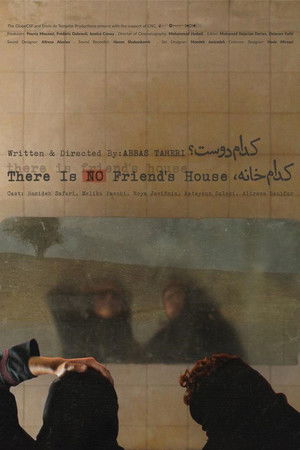 There Is No Friend's House There Is No Friend's House