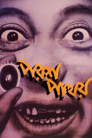 The Philosopher's Stone The Philosopher's Stone