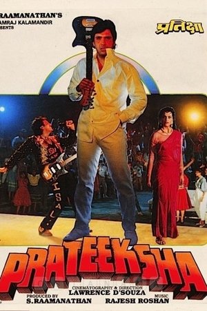 Prateeksha Prateeksha