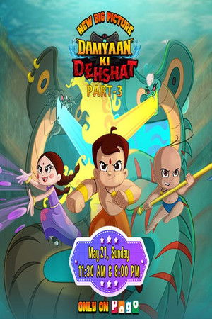 Chhota Bheem Damyan Chhota Bheem Damyan