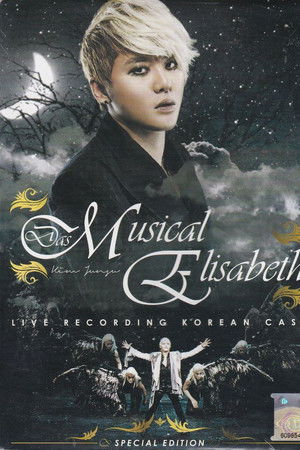 엘리자벳 엘리자벳