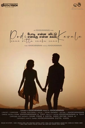 Podi Enna Vittu Enaku Enna Kavala Podi Enna Vittu Enaku Enna Kavala
