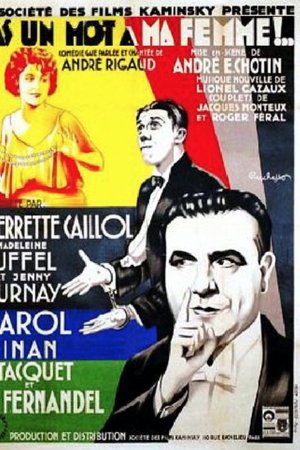 Pas un mot à ma femme Pas un mot à ma femme