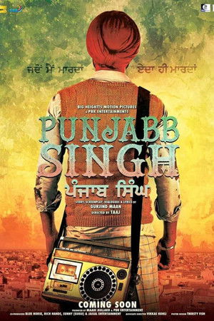 Punjab Singh Punjab Singh