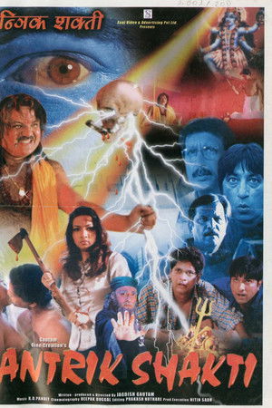 Tantrik Shakti Tantrik Shakti