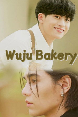 Wu-ju Bakery