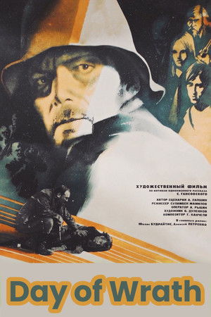 Day of Wrath Day of Wrath