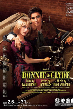 Bonnie & Clyde Bonnie & Clyde