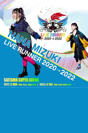 NANA MIZUKI LIVE RUNNER 2020 → 2022 NANA MIZUKI LIVE RUNNER 2020 → 2022