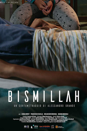 Bismillah Bismillah