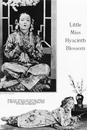 The Vermilion Pencil The Vermilion Pencil