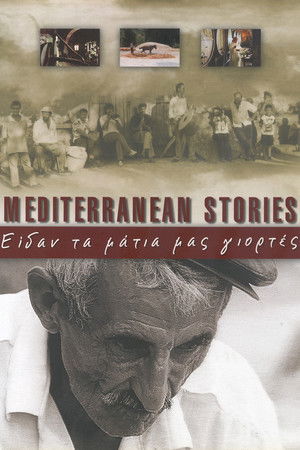 Mediterranean Stories Mediterranean Stories