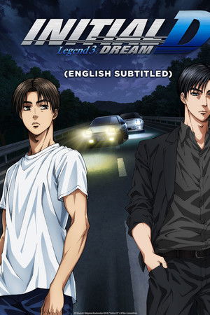 Initial D Legend 3: Dream