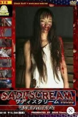 Sadi-Scream Vol. 5