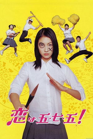 Love Is Five Seven Five Love Is Five Seven Five