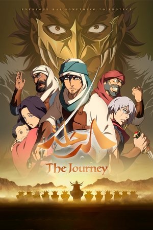The Journey The Journey