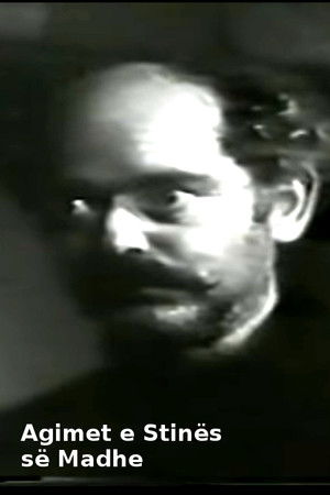 Agimet e stinës së madhe Agimet e stinës së madhe