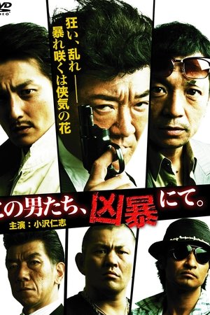 These Men, Violent as They Are These Men, Violent as They Are