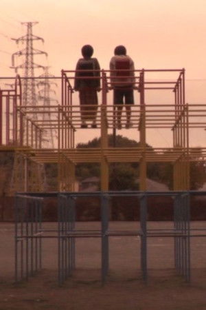 Midorigawa Midorigawa