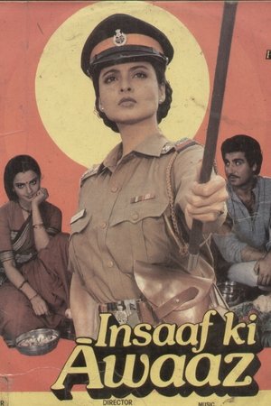 Insaaf Ki Awaaz Insaaf Ki Awaaz