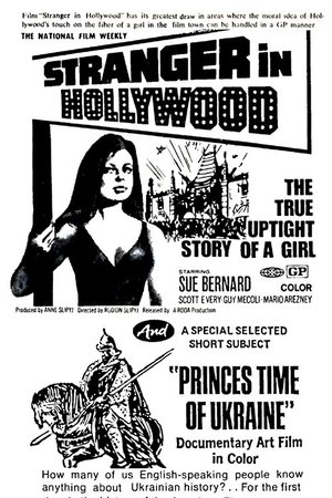 Stranger in Hollywood