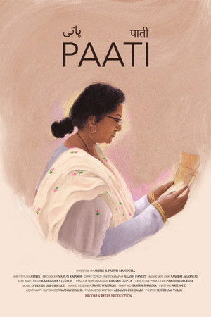 Paati Paati