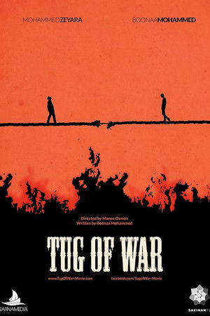 Tug of War Tug of War