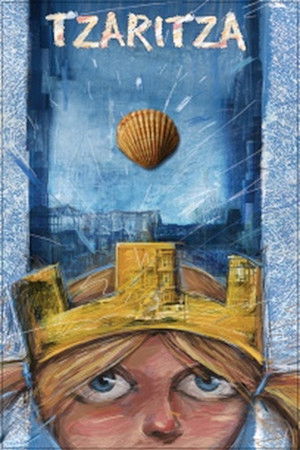 Tzaritza Tzaritza
