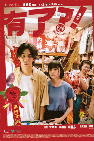 Daddy-To-Be Daddy-To-Be