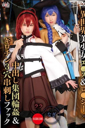 SAIT-027 Life With An Ordinary E ● Su & Lo ● Sea × Creampie Group Ring ● & Guillotine 3 Holes Skewered Fuck Lara & Nagi SAIT-027 Life With An Ordinary E ● Su & Lo ● Sea × Creampie Group Ring ● & Guillotine 3 Holes Skewered Fuck Lara & Nagi