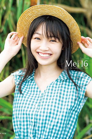 Yamazaki Mei - Mei16