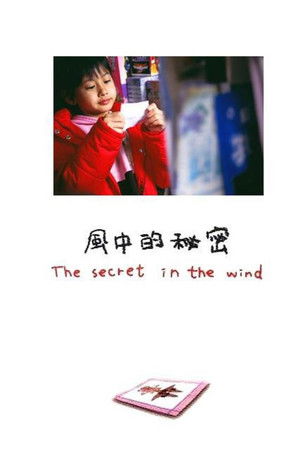 The Secret in the Wind
