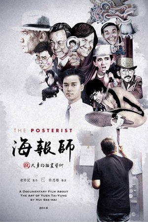The Posterist The Posterist