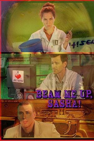 Shager oti lehalal, Sasha! Shager oti lehalal, Sasha!