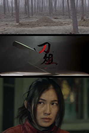 Butcher's Knife And Chopping Block Butcher's Knife And Chopping Block