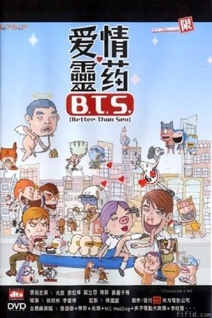 B.T.S. (Better Than Sex) B.T.S. (Better Than Sex)