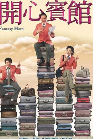 Fantasy Hotel Fantasy Hotel