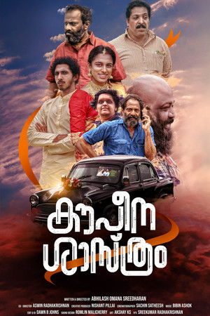 Kowpina Shastram Kowpina Shastram